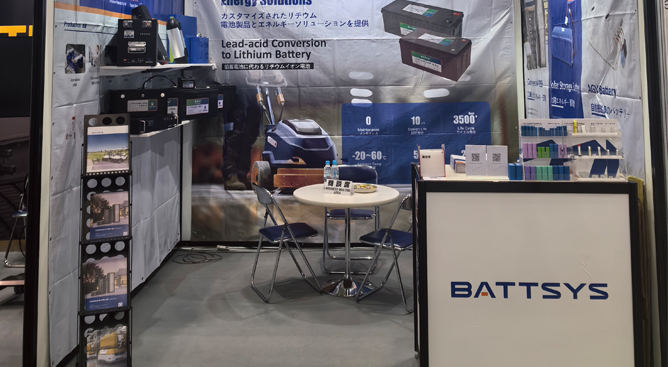 BATTERY JAPAN 2024｜BATTSYSが日本の東京国際二次電池展に出展